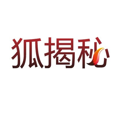 揭秘:渗透中国的英国军情六处