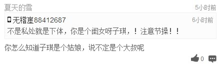 高级黑:柔术女脸贴臀 多体位