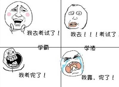 神吐槽另类中介为富豪选小三
