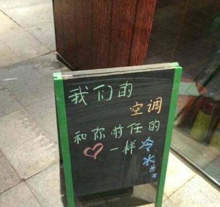 神吐槽:励志!屌丝成西甲股东