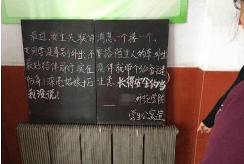 神吐槽:励志!屌丝成西甲股东
