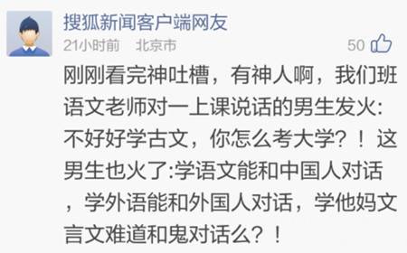 神吐槽:印度又开挂 强奸无罪