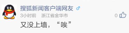 神吐槽:印度又开挂 强奸无罪