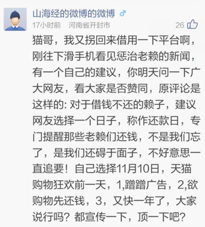 神吐槽:印度又开挂 强奸无罪