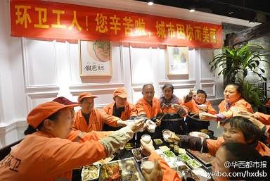 神吐槽:中石油股民"喜迎牛市"