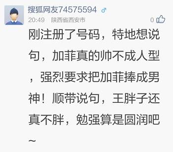 神吐槽:宅男携充气娃娃暴走