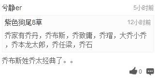 吐槽:画家下体作画女模彩绘