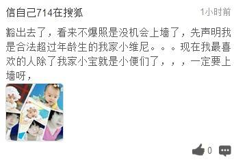 神吐槽:男子结8次婚 称第8任妻子是真爱