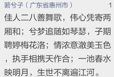 神吐槽东北人最舍得为爱花钱