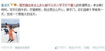 52楠晓笑话神吐槽:白脸价更高 <em>非洲</em>人漂白美肤