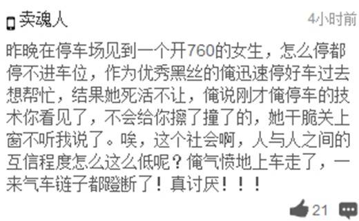 高级黑:花滑男神恐引搞基潮