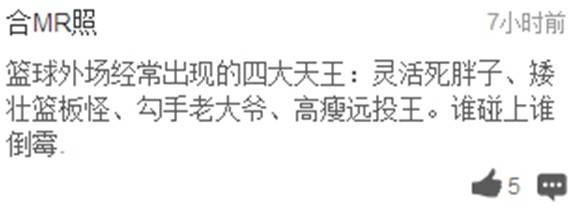 高级黑:花滑男神恐引搞基潮