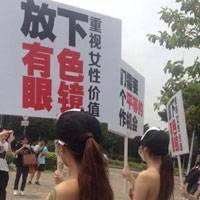 狐揭秘：女性为何爱半裸抗议