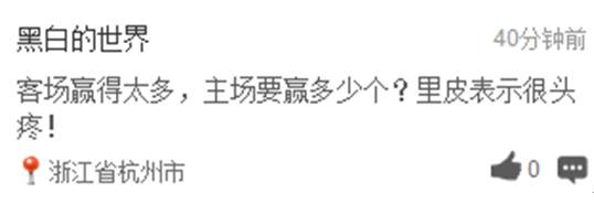 高级黑:加内特如希伯特附体