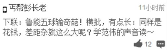 高级黑:加内特如希伯特附体