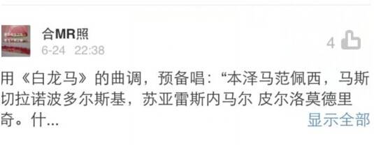 高级黑:霓虹作死 苏神变苏牙
