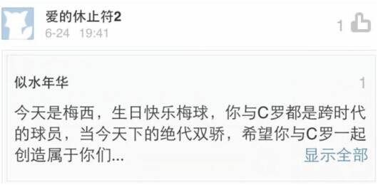 高级黑:霓虹作死 苏神变苏牙