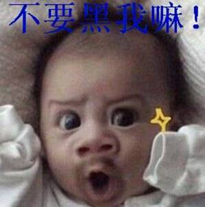 高级黑:红魔大将鸟翔入口