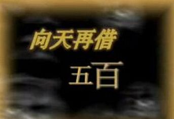 高级黑:蓝军输球真因曝光 苏神赛前再叫板郑智