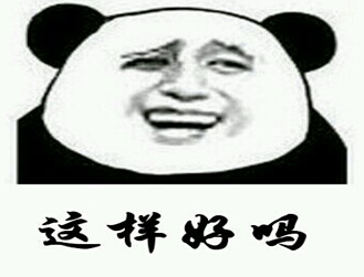 高级黑:全方位解析国足失利