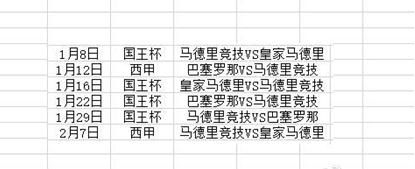 高级黑:米兰双雄齐衰秀恩爱