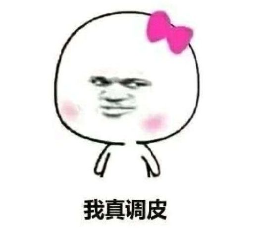 神吐槽:4个字解决中国的矛盾