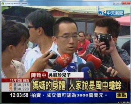 神吐槽:4个字解决中国的矛盾