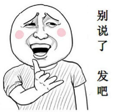 搜狐神吐槽手机搜狐新闻神吐槽搞笑:渣男划船不靠桨全靠浪