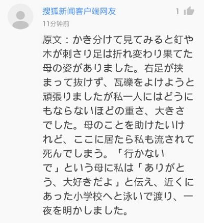 神吐槽小8照片搜狐神吐槽小8照片 搜狐神吐槽小编 ...