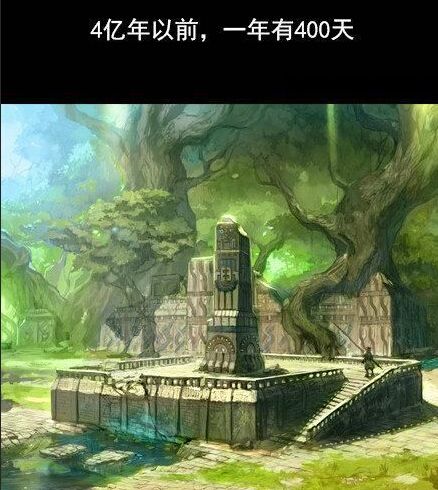 冷知识:男人一般都忌讳处男这个词图片