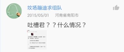 神吐槽:小伙半落裤子见首相