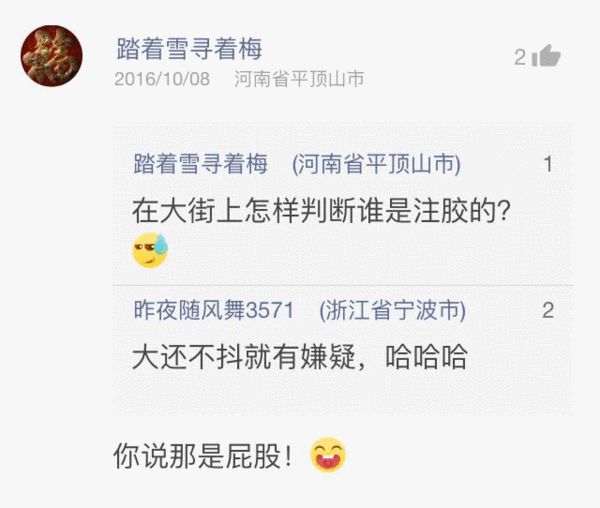 神吐槽:冯轲没搞定丈母娘咋娶张靓颖