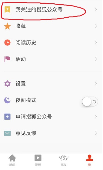 神吐槽:冯轲没搞定丈母娘咋娶张靓颖