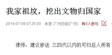神吐槽:冯轲没搞定丈母娘咋娶张靓颖