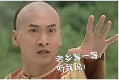 神吐槽:冯轲没搞定丈母娘咋娶张靓颖