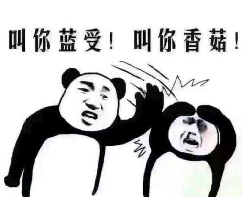 高级黑:国足最好的防守是横梁 高洪波送你3分