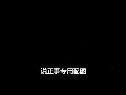 高级黑:鲁尼吃饼曼联获胜 厄齐尔家族产业停业