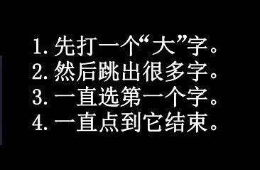 神吐槽:穿衣打是家暴 脱衣打是情趣