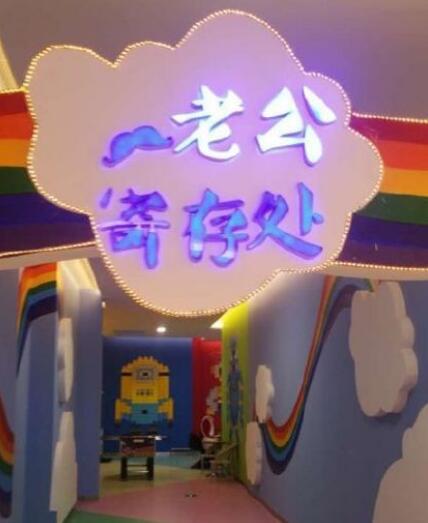 神吐槽：假戏真做!特警假扮情侣真在一起