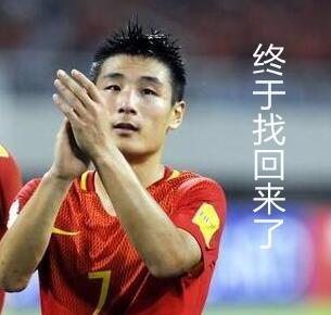 高级黑：武磊寻刀终未果 国足已实现一个小目标