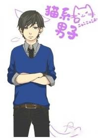 今年流行的 狼系男友 你get了吗 新闻频道 手机搜狐