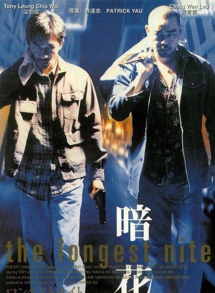 从纯爷们到二货男 老爷们专属的电影清单