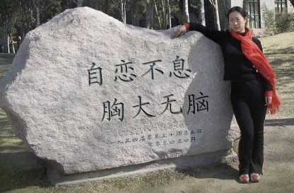 神吐槽:若练刺激神功 必当挥刀自宫