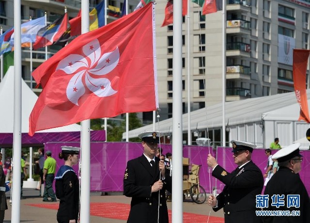 7月26日,中国香港特别行政区区旗在仪式上升起.