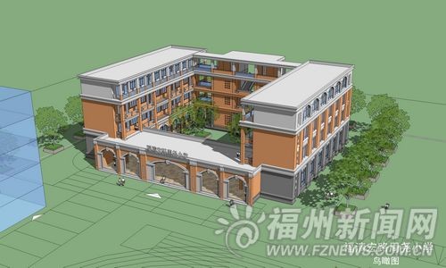 周尧小学获捐250万元建新校舍(图)