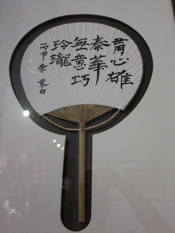 《风雅》分享会暨李韬书法作品清赏在郑州举办