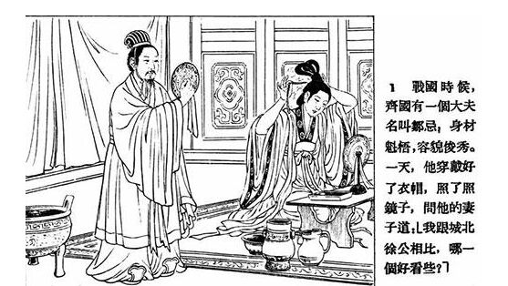 宁泽涛在古人眼里还会是个帅哥吗?