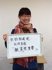 北外女生发阴道自白照 初夜算个屁