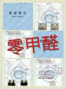 内衣一件代发