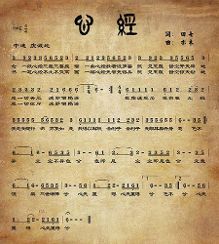 田七亦木佛音哲理歌曲《心经》 静心虔诚空灵呈现